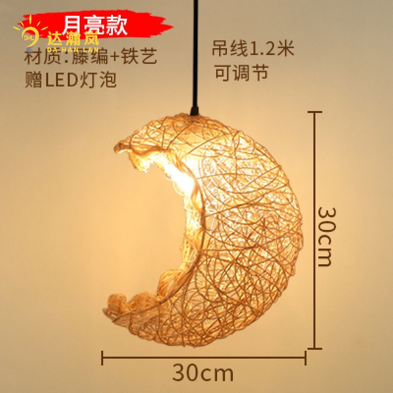 復古藤藝吊燈田園日式民宿餐廳飯店婚慶竹藝鳥(niǎo)巢草帽燈籠竹編燈罩 月亮30cm