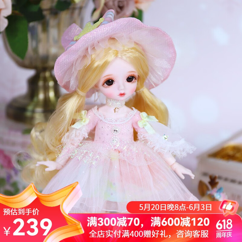 换装bjd娃娃sd女娃30厘米儿童洋娃娃仿真公主玩具女孩生日礼物 桃乐丝