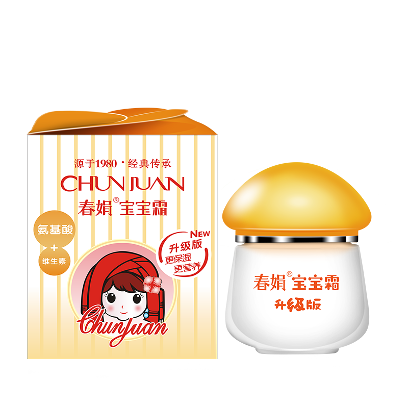 【价格历史走势&销量趋势分析】春娟国货升级版宝宝霜,天然植物成份滋润保湿面霜