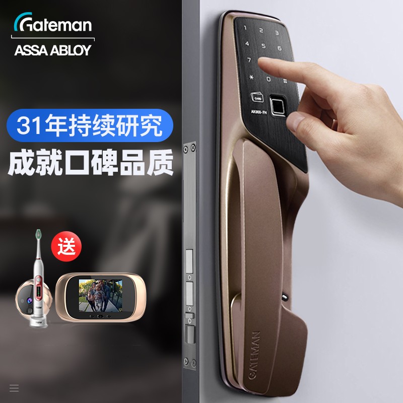 盖德曼(GateMan)韩国进口品牌 推拉式指纹锁 家用智能锁 防盗门电子锁 密码门锁 AK900 红古铜外开（免费安装）
