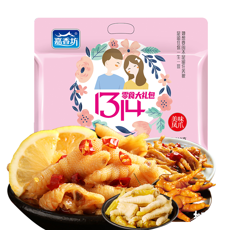 嘉香坊肉干肉脯历史价格与1314零食大礼包推荐