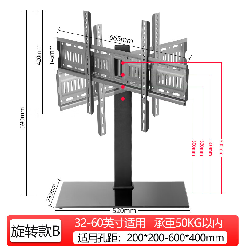 32-80英寸通用台式增高托架适用于小米创维海信长虹tcl索尼电视支架