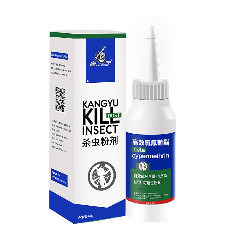 康宇 白蚁粉家用专杀蚁粉剂灭白蚁灵装修防治白蚂蚁药诱杀虫剂连窝端