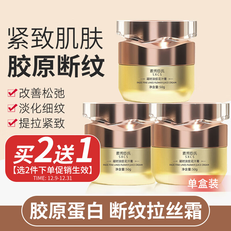 乳液面霜报价走势|乳液面霜价格比较