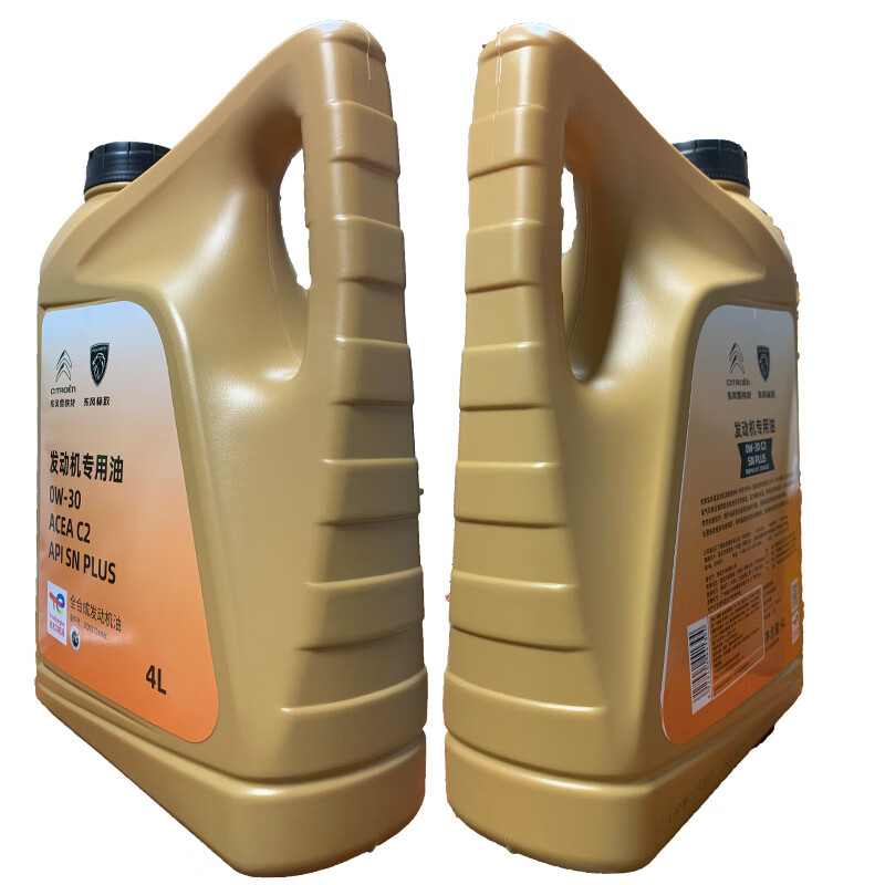 雪铁龙（Citroen）标致专用标志机油/润滑油C3-XR凡尔赛 C2全合成0W30 4L（道达尔）