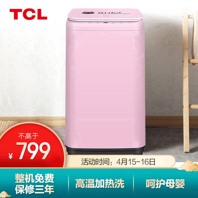 TCLiBAO-30SRL洗衣机评价真的好吗