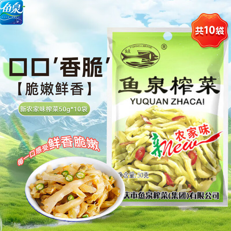 ��Ȫ ե��˿ 50g*10��