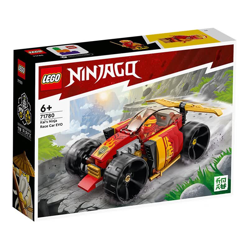 乐高（LEGO）积木幻影忍者71780凯的炫酷忍者赛车EVO6岁+男孩儿童玩具生日礼物使用感如何?