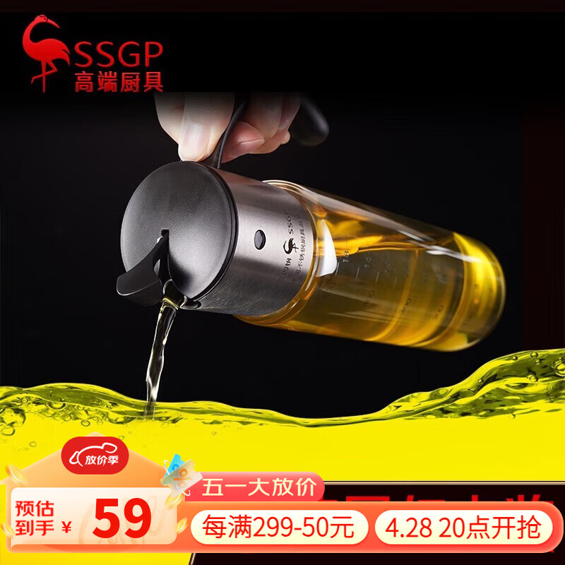 合油罐酱油香油醋自动开盖304不锈钢 德国国鸟-500ml-茶色高硼硅玻璃