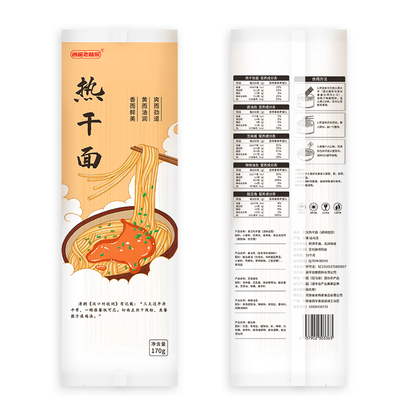 马卡龙色系服装:极简主义与浪漫情怀并存