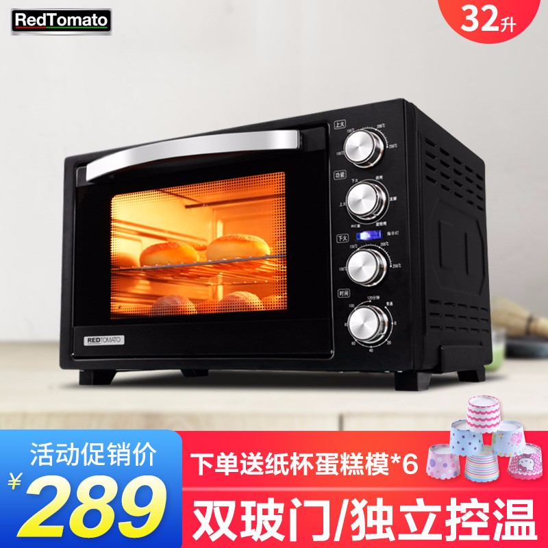 红蕃茄（REDTOMATO）32L双玻门电烤箱 上下管独立控温 旋转烧烤 发酵箱HK-GM32C 黑色