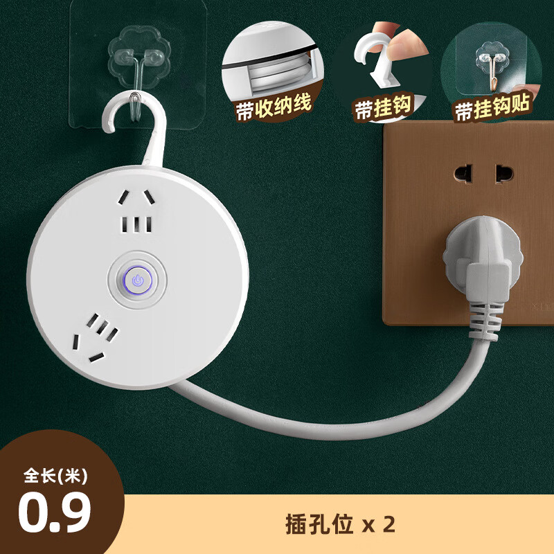 家通【优选】可收纳智能多孔插座带线插排usb夜灯多功能排插家用办公接线 可收纳2插位0.9米（1个装） 10孔