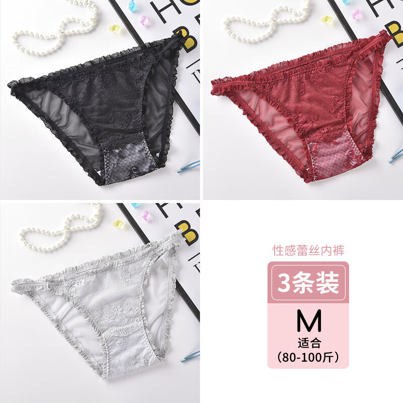南极人(nanjiren)内裤女蕾丝低腰系带纯棉裆三角内裤性感无痕女士丁字