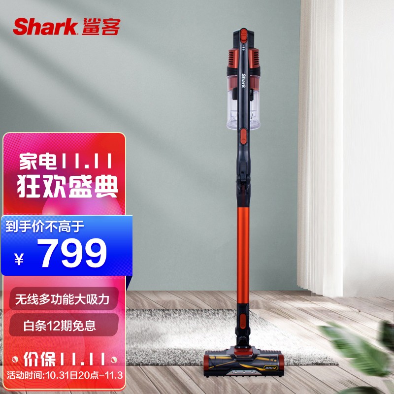 Shark鲨客九阳折叠吸尘器X3家用手持无线除螨大功率吸尘器