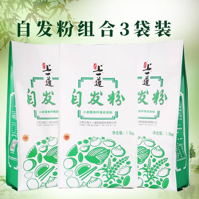 烘焙原料历史价格数据|烘焙原料价格走势