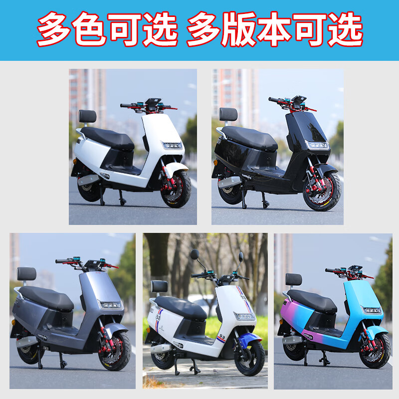 tema高速电动车72v踏板摩托车大型96v山区爬坡王大功率网红外卖锂电池