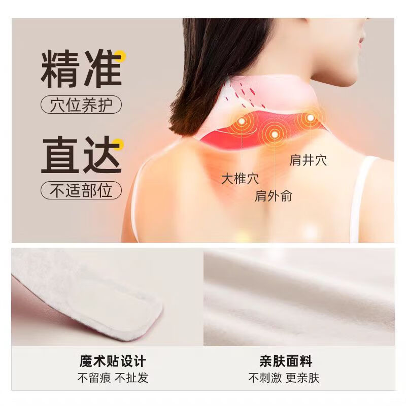 元气达人【中秋送礼】肩颈热敷贴艾灸贴蕲艾温灸粉色护颈送女友长辈艾草贴 多人选【3盒/24片】疏通淤堵