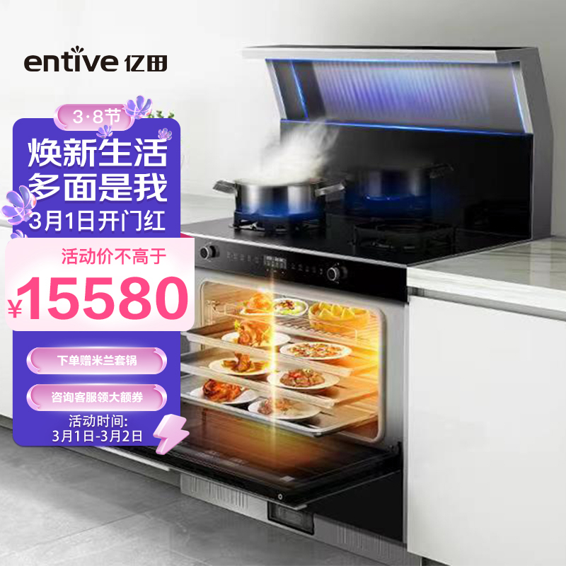 亿田PUZK怎么样?怎么样?说说看这个值得入手吗?daamddham