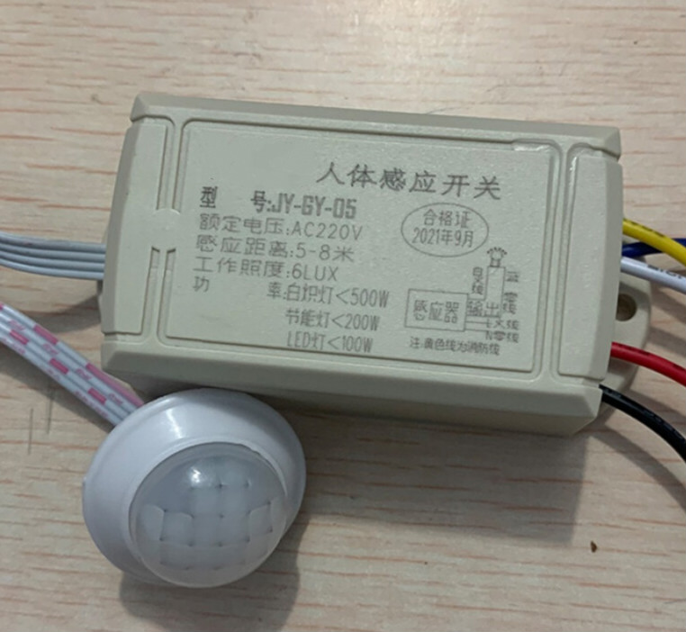 人体感应开关分体式红外感应开关暗装小圆头感应开关五线接消防厂家