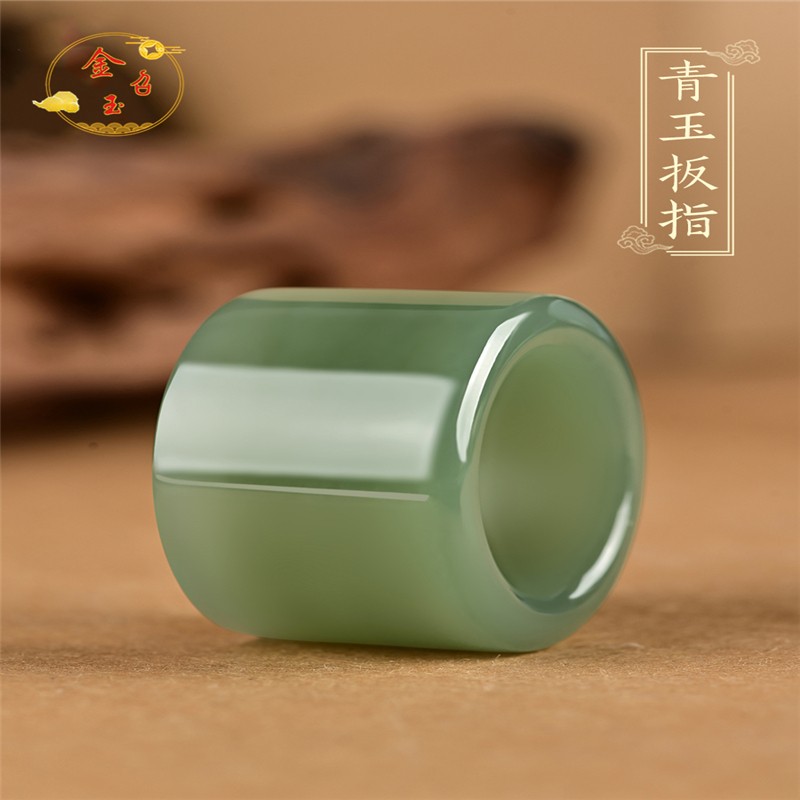 金召玉和田玉扳指男玉石大拇指戒指素面手饰品玉指环玉器文玩自戴送礼