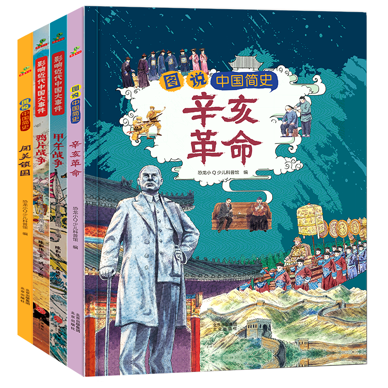 д����ͯ��Ȥζ�й���ʷ���� 59.0Ԫ����59Ԫ/����