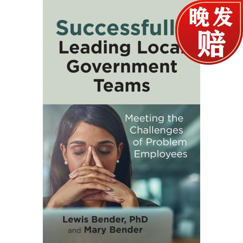 【4周达】successfully leading local government teams