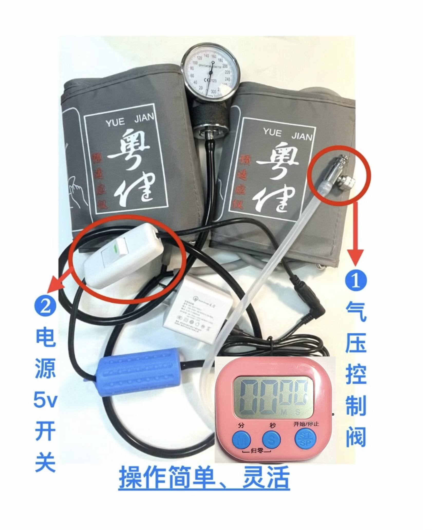 远程缺血预适应训练仪/中老年高血脂引起头晕/高血压带来失眠锻炼