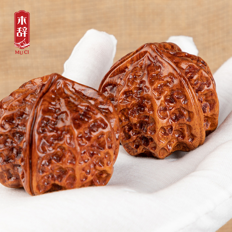 木辞健身手球木雕把玩件送长辈老人爷爷祝寿辰礼物父亲节生日礼物