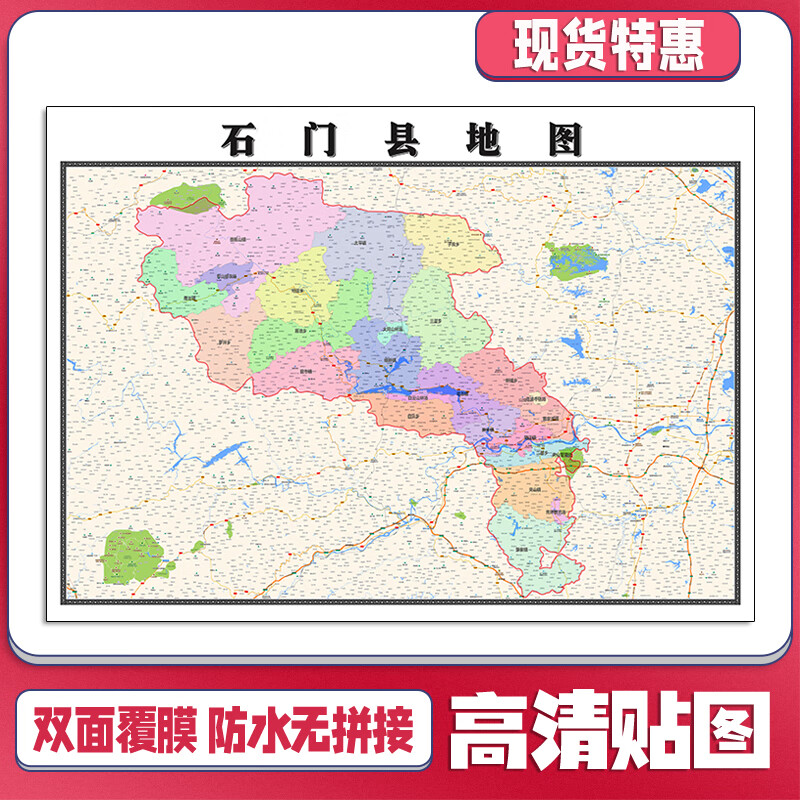石门县地图1.1m现货高清贴图湖南省常德市行政交通区域划分