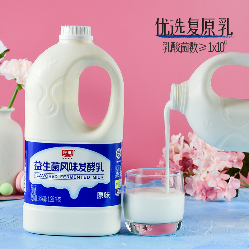 光明酸奶大桶益生菌发酵乳1.25kg/桶原味桶装低温网红奶益生菌牛奶 光明大桶酸奶 1.25kg*1桶