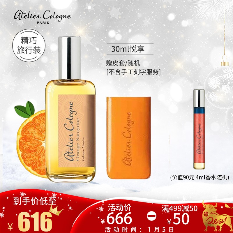 grace香水是什么牌子,graceful香水什么价位