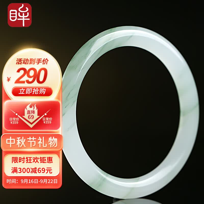 印象眸 天山翠玉手镯圆条飘绿玉镯约61-62mm附证书怎么看?