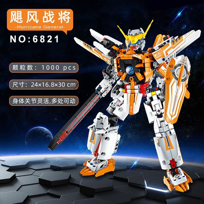 gudi兼容乐高男孩积木机甲玩具兼容模型机器人8-10-12岁以上儿童拼装