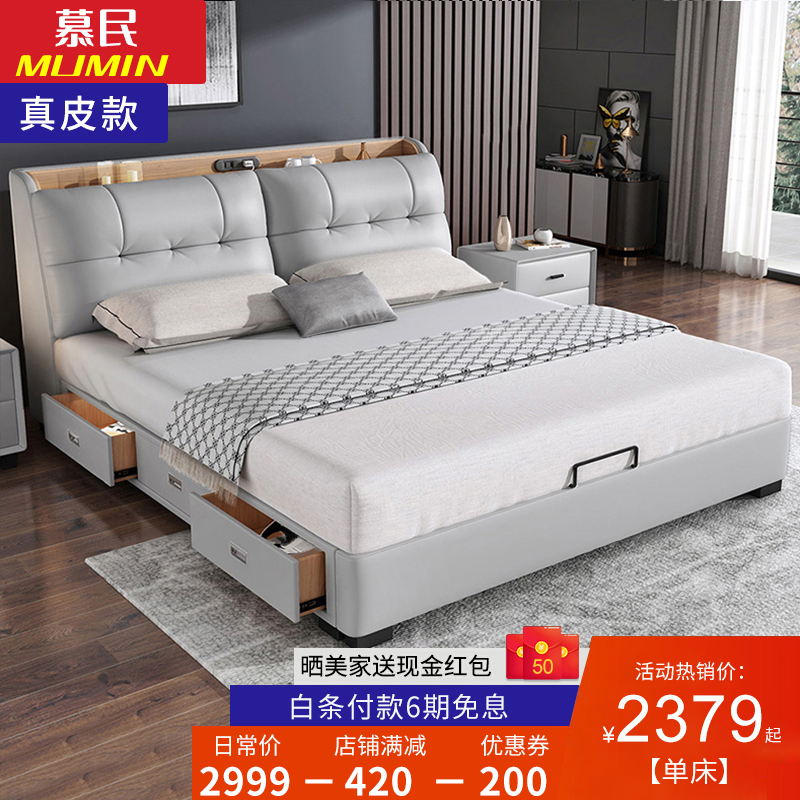 揭秘报道评测【慕民MM-204功能床】使用质量怎么样，区别大吗？
