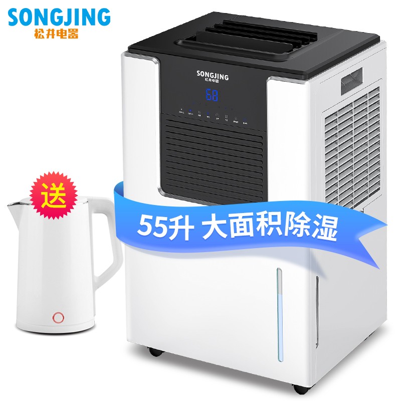 松井除湿机怎么样?怎么样?评测,优缺点分析参考!daamdegn