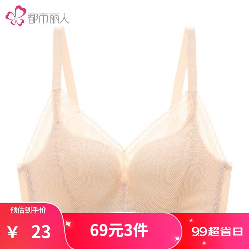 京东美妆穿搭 2023-09-11 - 第6张 | 最新购物优惠券 京东美妆穿搭 2023-09-11 - 第6张 | 最新购物优惠券