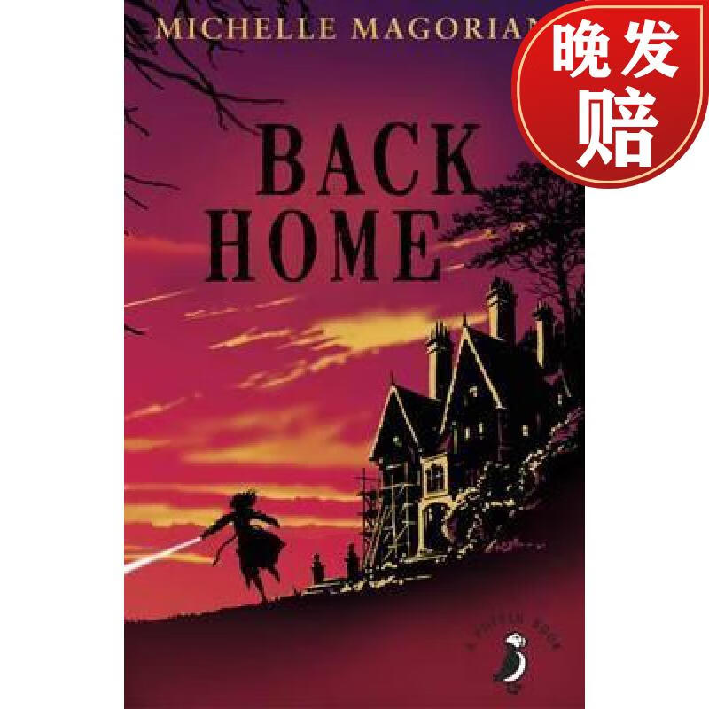 【4周达】back home