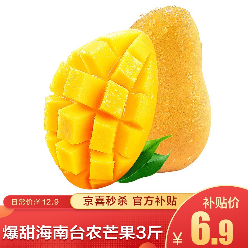 京东历史最低价商品榜 2021-05-20 - 第25张 | 最新购物优惠券 京东历史最低价商品榜 2021-05-20 - 第25张 | 最新购物优惠券