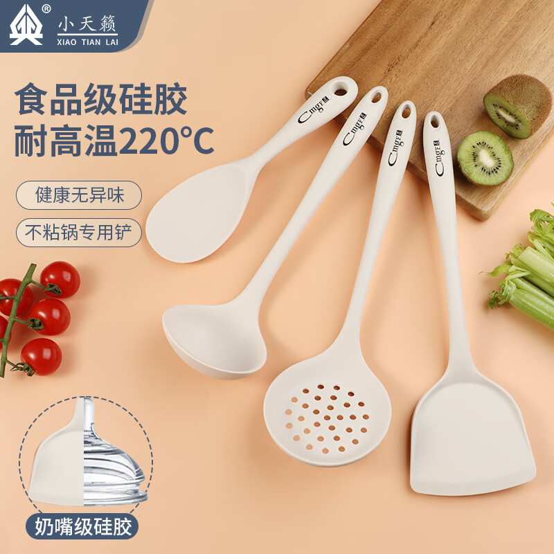 ���ڲ�����С�����轺���� �͸��¹轺������׷��ײ�ճ�����˹�ר�ó�����װ���� ���̰�ɫ������+����+©��+����