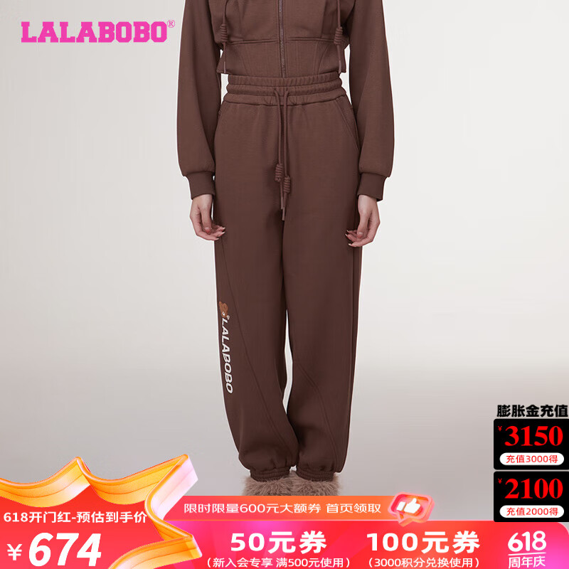 拉拉波波【美拉德】季新款松紧腰运动显瘦束脚休闲裤女LBCD-WXZC11 咖色 L