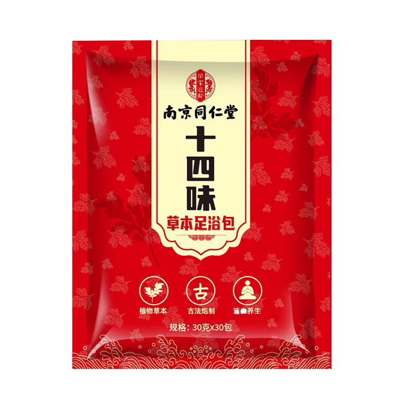 ͬݽҩݽŰԡʪҶԡݽŷŮͨ30g*30 174.5Ԫ5(34.9Ԫ/)