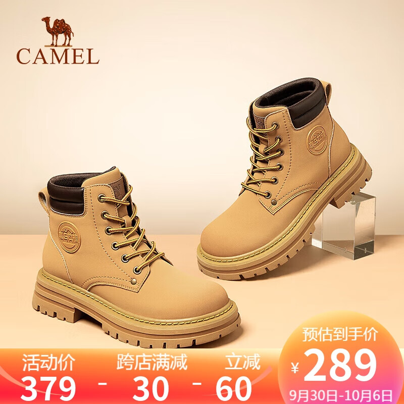 骆驼（CAMEL）女鞋工装靴夏秋季英伦短靴大黄靴马丁靴女 L23W076044 土黄 37使用感如何?