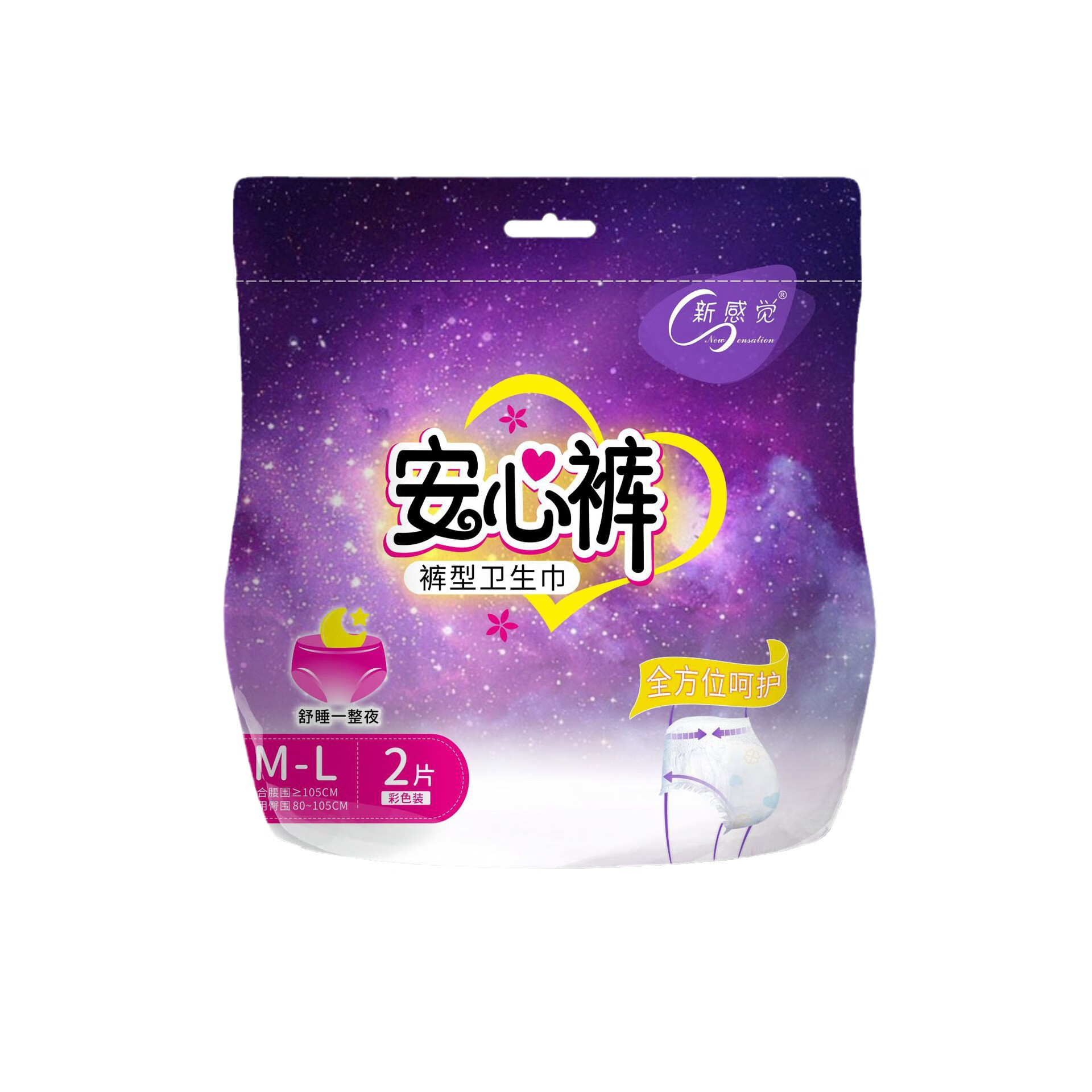 女生经期生理期姨妈防漏产后用卫生安心裤大码 2片包