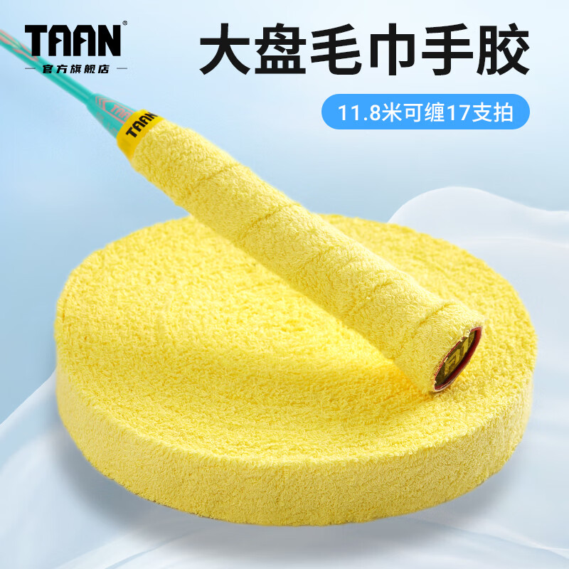 TAAN̩ëֽë͸άĥX5/930-2 930-2ɫ 1װ