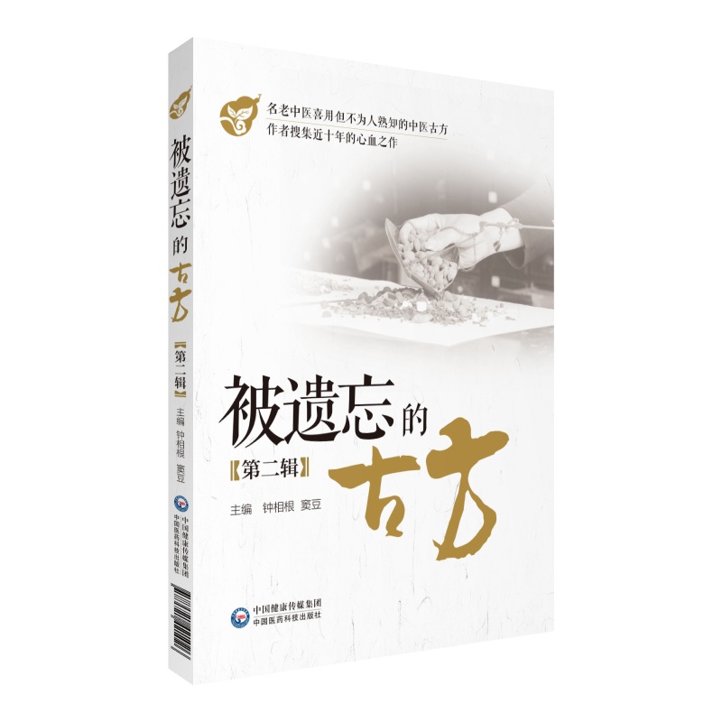 京东中国医学价格曲线图在哪|中国医学价格比较