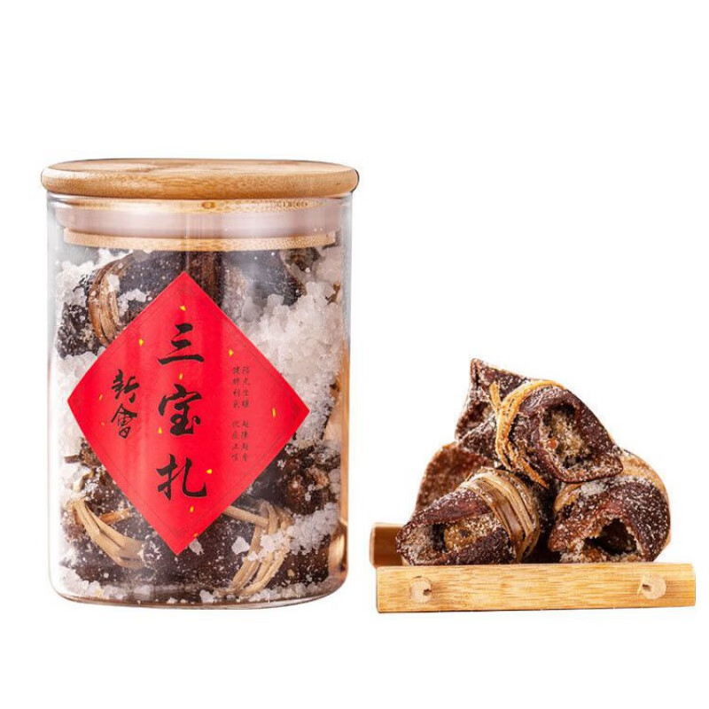 食怀新会三宝扎陈皮咸榄新会特产手工腌制泡水润喉 10年陈皮三宝扎200