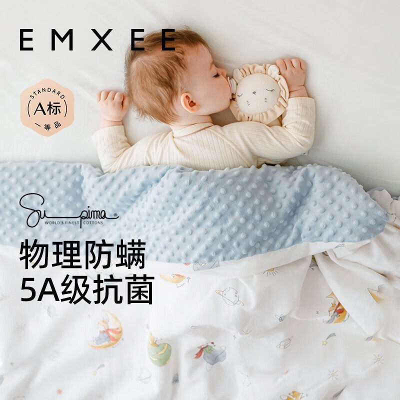 京东母婴玩具 2023-12-11 - 第22张 | 最新购物优惠券 京东母婴玩具 2023-12-11 - 第22张 | 最新购物优惠券