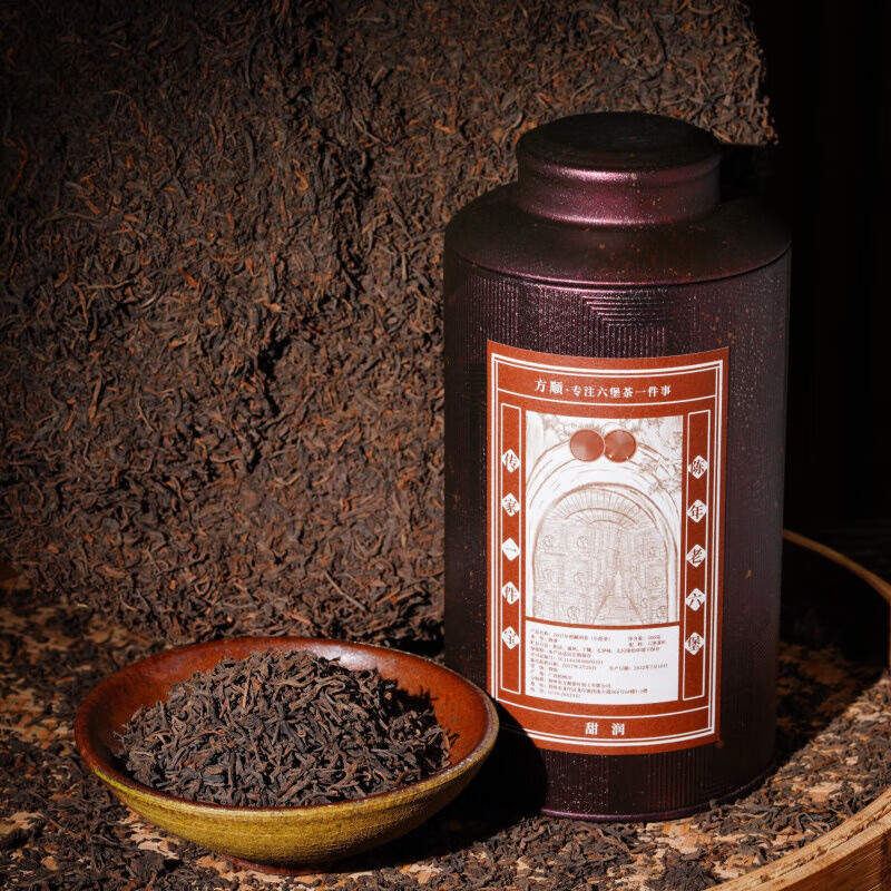 皇茅07年小甜茶 特产梧州茶叶黑茶熟茶罐装300g