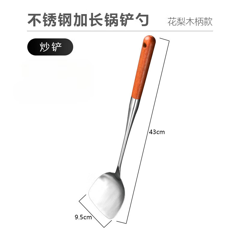 【精选好物】厨房用具不锈钢厨具锅铲勺加厚不锈钢锅铲大汤勺厨具 不锈钢汤勺(雅韵款