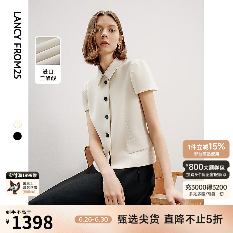 朗姿三醋酸法式复古小香风短袖外套女士2024秋季新款高级感短外套 米白色 L